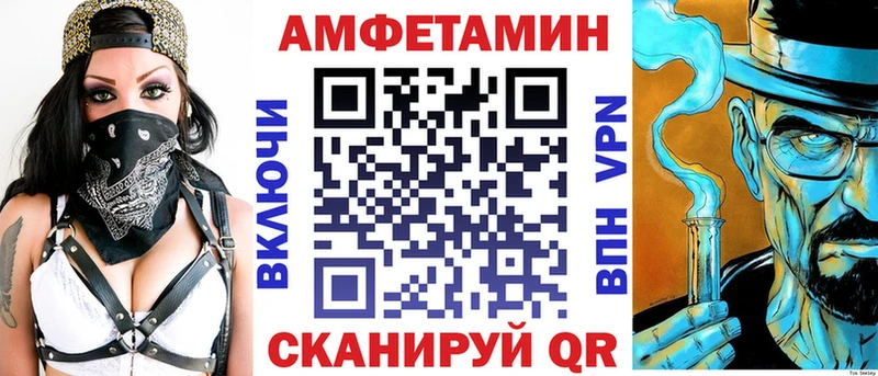 Купить закладки  Дудинка  Амфетамин Premium 