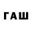 Codein напиток Lean (лин) w2000k78