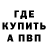 MDMA VHQ Isa Basaev