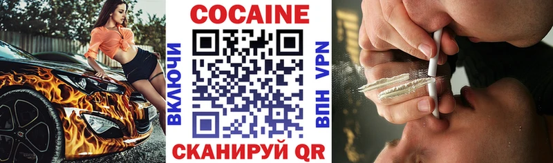 COCAIN Эквадор  Купить  Дудинка 