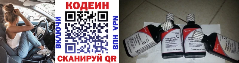 Купить где  Дудинка  Кодеин Purple Drank 