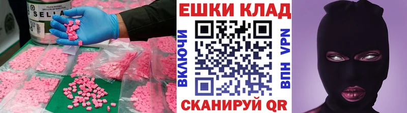 Купить где  Дудинка  Экстази таблы 