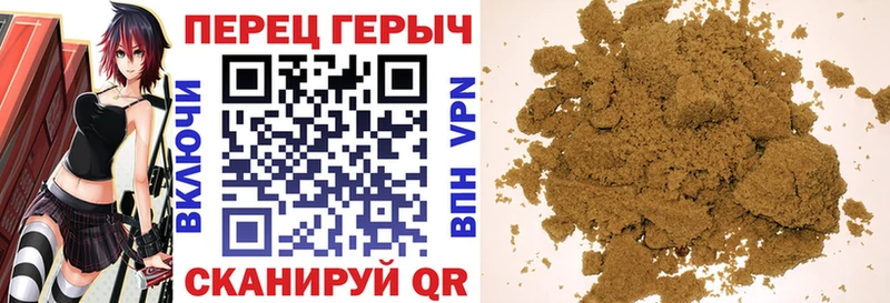 ГЕРОИН гречка  Купить  Дудинка 
