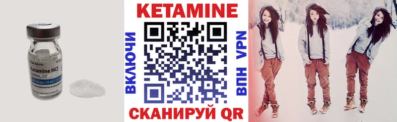 Кетамин VHQ  Купить закладки  Дудинка 