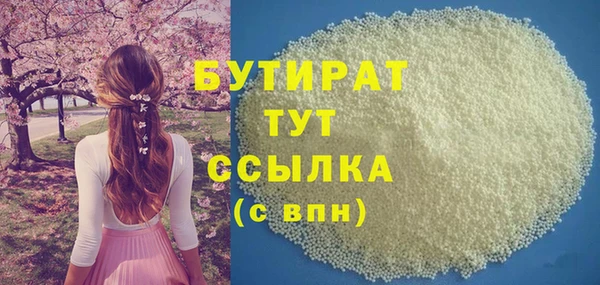 альфа пвп Коряжма