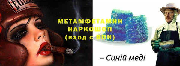 ПСИЛОЦИБИНОВЫЕ ГРИБЫ Лихославль