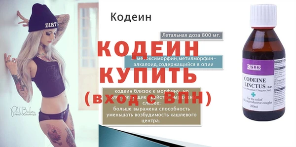метамфетамин Корсаков