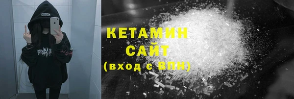 стафф Липки
