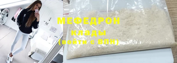 стафф Липки