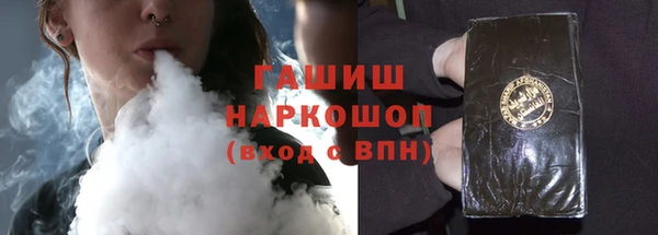 стафф Костерёво