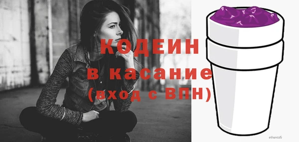 стафф Липки