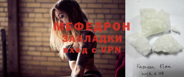 гашик Лиски