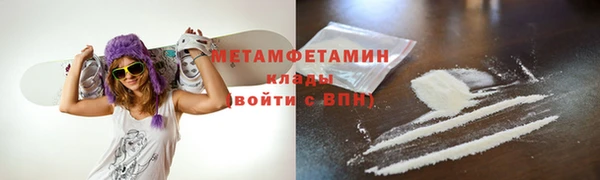 ПСИЛОЦИБИНОВЫЕ ГРИБЫ Лихославль