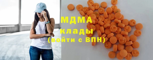 стафф Костерёво