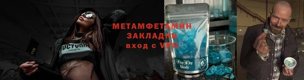 мескалин Магадан