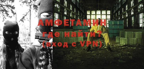 альфа пвп Коряжма