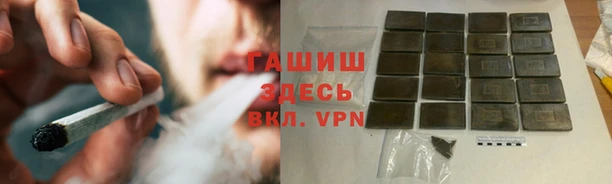 альфа пвп Коряжма