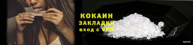 стафф Костерёво