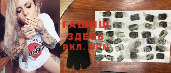 стафф Липки