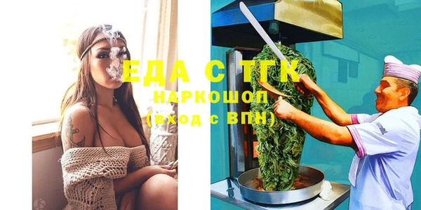 стафф Костерёво