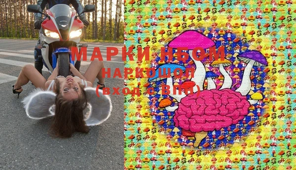 гашик Лиски