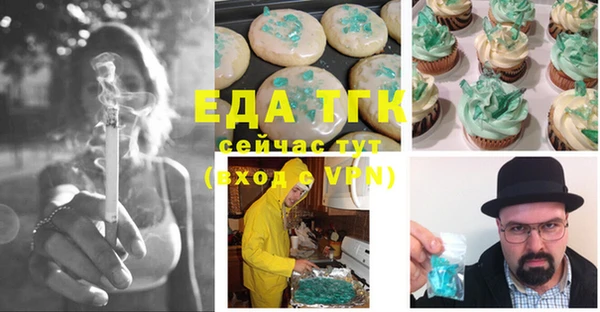 альфа пвп Коряжма