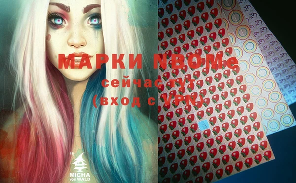 стафф Липки