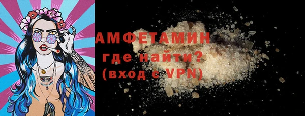 прущая мука Магас