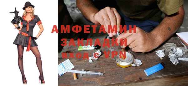 стаф Лагань