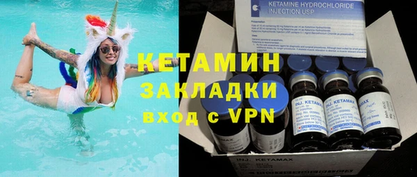 стафф Костерёво