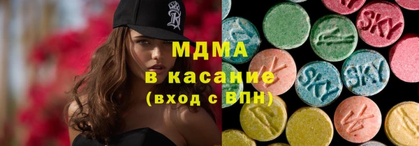 гашик Лиски