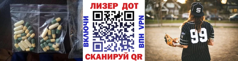 Купить где  Дудинка  Лсд 25 экстази ecstasy 