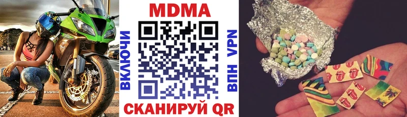 MDMA crystal  Купить  Дудинка 