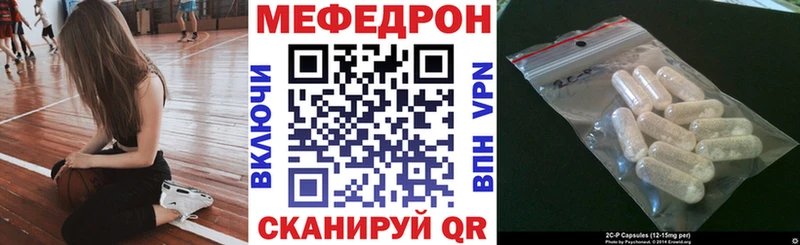 Купить Дудинка МЯУ-МЯУ мяу мяу