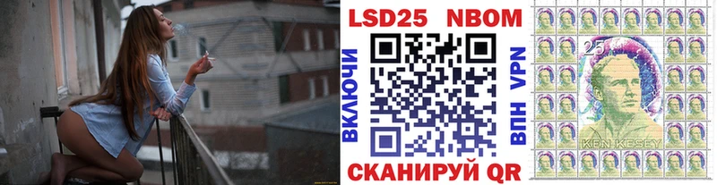 Купить  Дудинка  Марки N-bome 1,8мг 