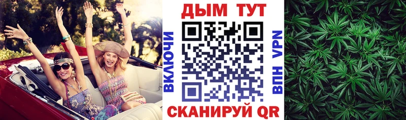 Каннабис марихуана  Купить где  Дудинка 